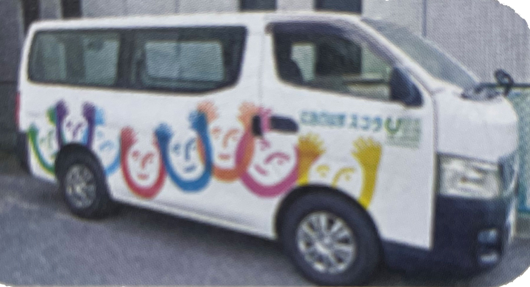 送迎バス 送迎バス